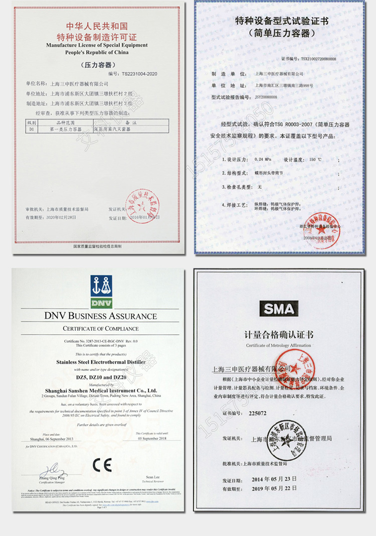 上海三申YX-280A手提式不銹鋼壓力蒸汽滅菌器消毒鍋高壓滅菌鍋 定時數(shù)控24L鍋